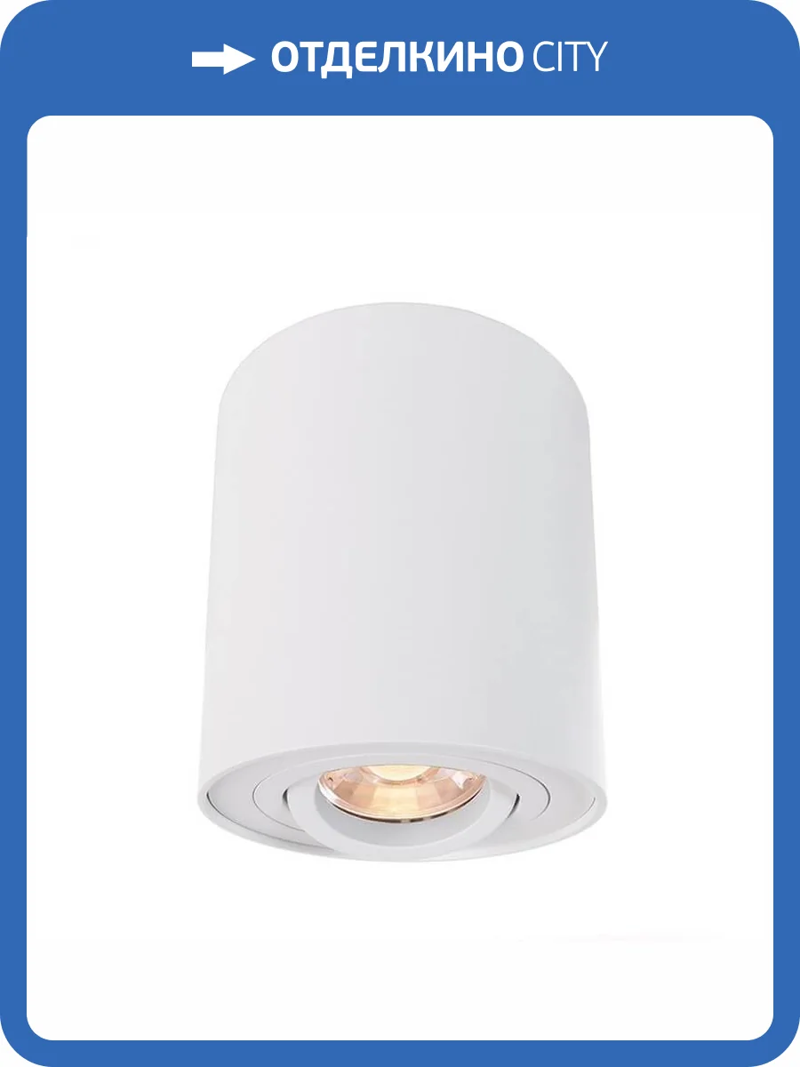 Накладной светильник Deko-Light Bengala 348023 фото 2