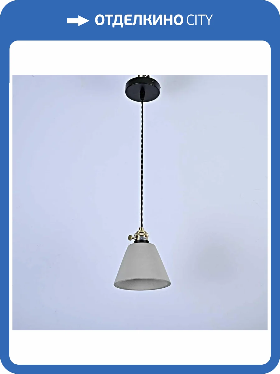 Подвесная люстра Imperium Loft 181044-26 фото 2