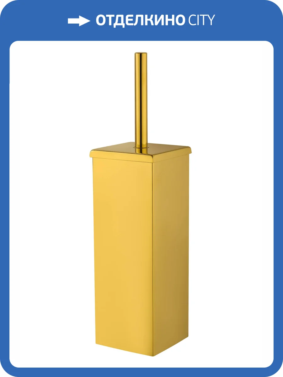 Ершик Wonzon & Woghand WW-8929-DG темное золото фото 5