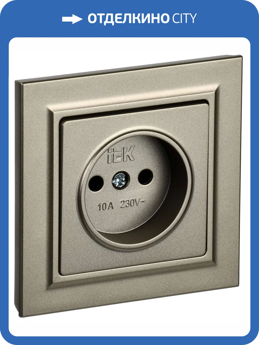 Розетка 1-местная IEK Brite BR-R10-10-K37-F шампань фото 8
