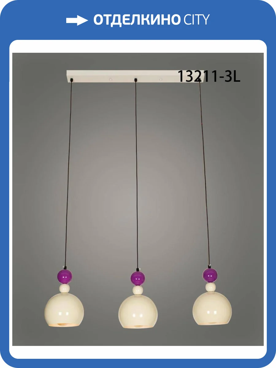 Люстра подвесная Alfa Light F4124-21 фото 2