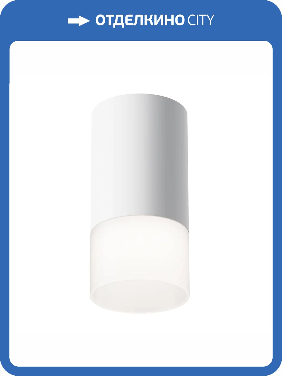 Потолочный светильник Technical Pauline C007CW-01W фото 4