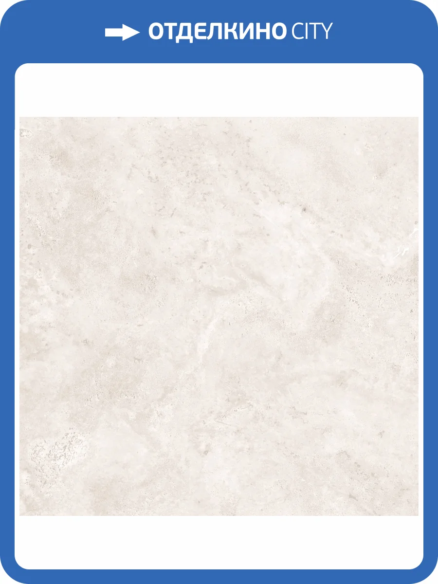 Керамогранит Arcadia Ceramica Arawak RT6009-B White Matt Rustic Punch 60x60 фото 8