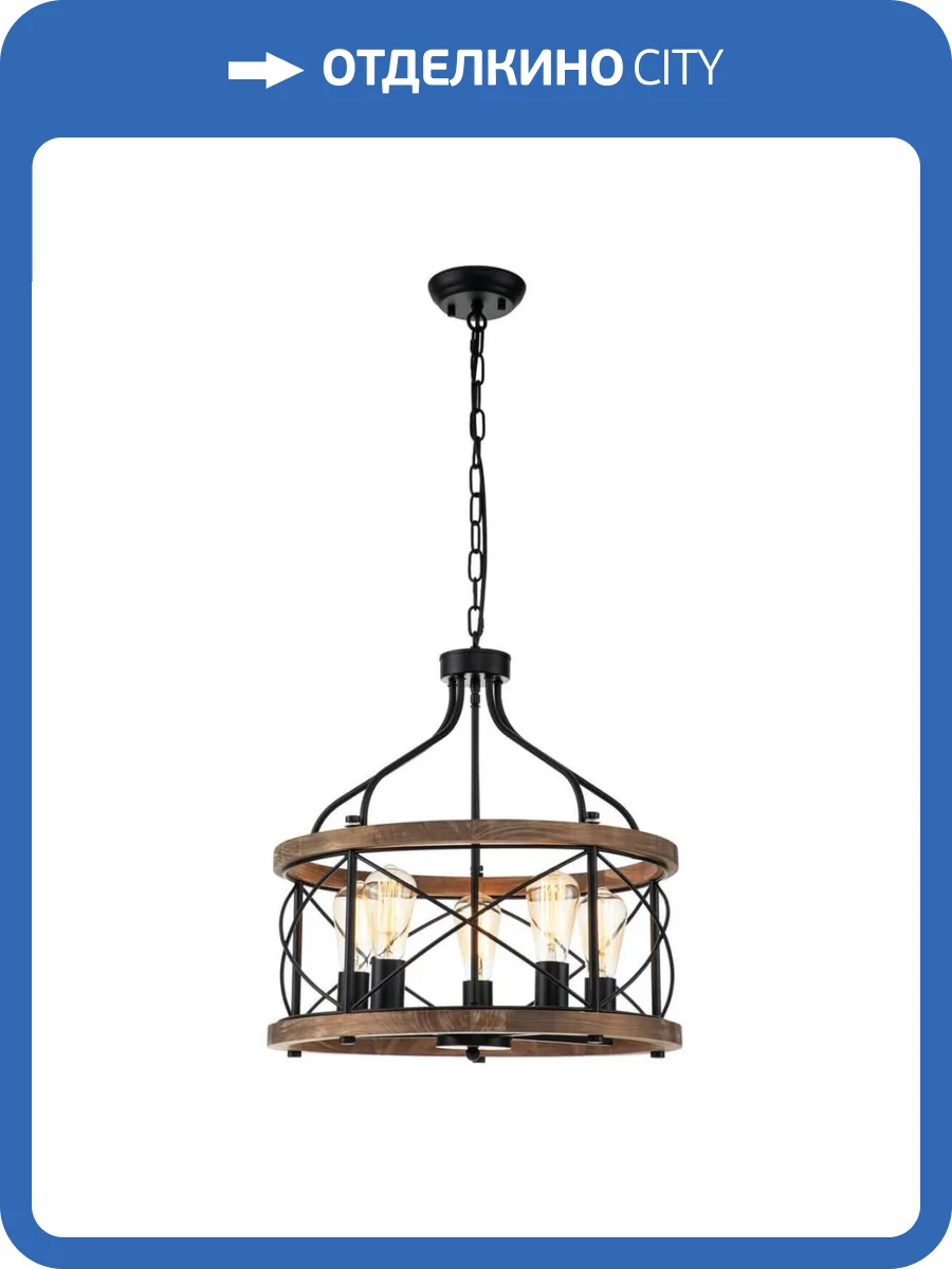 Подвесная люстра Indigo Camino V000206 фото 3