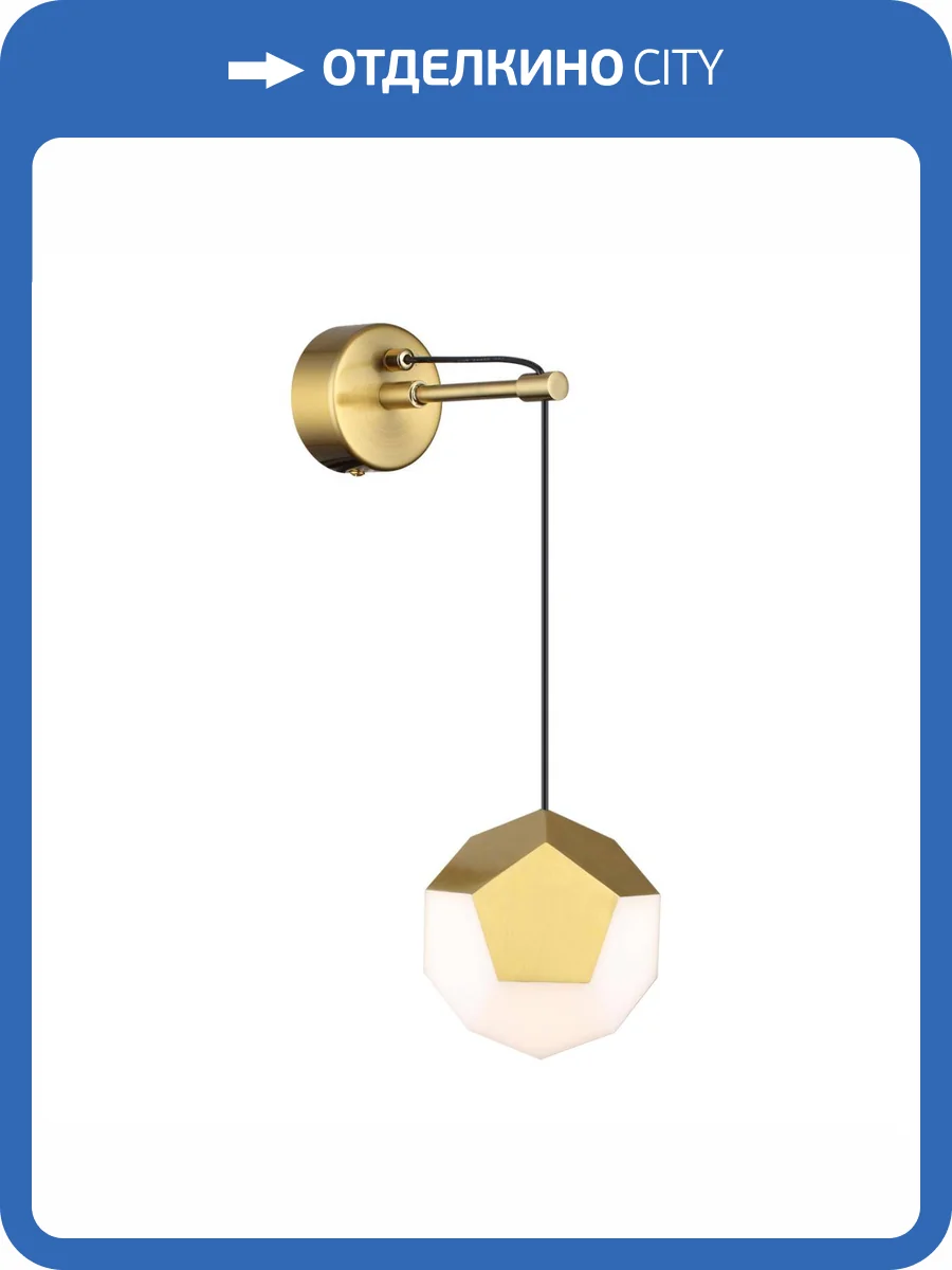 Настенный светильник Odeon Light Hightech Bingo 4305/7WL фото 5