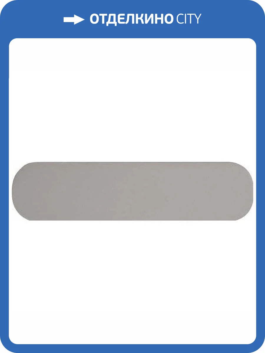 Керамическая плитка WOW Grace 124916 O Grey Matt 7.5x30 фото 4