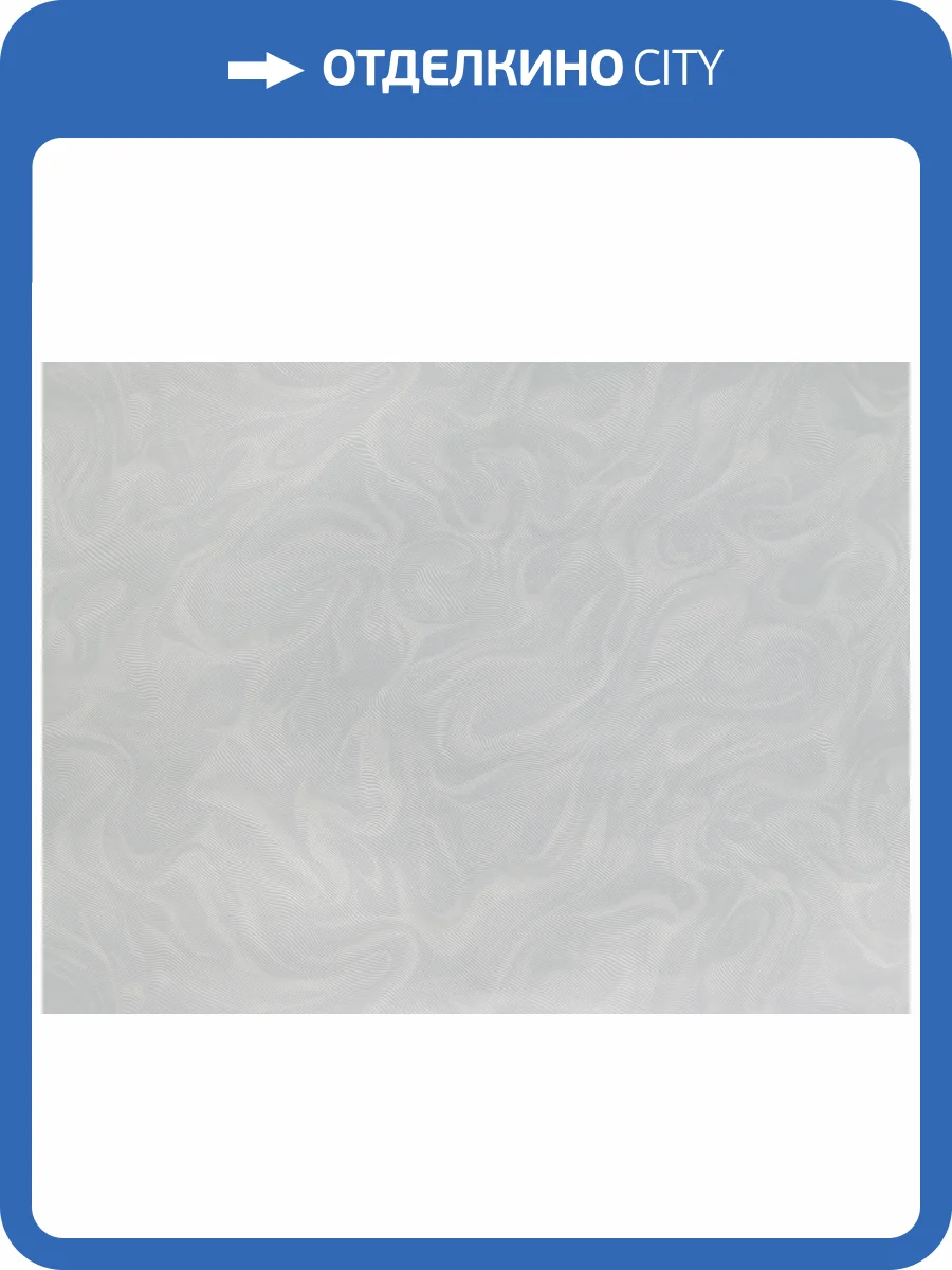 Обои Elysium Моно Е303702 фото 2