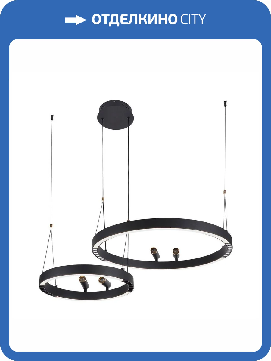 Подвесная светодиодная люстра F-Promo Slinga 4474-2P фото 5