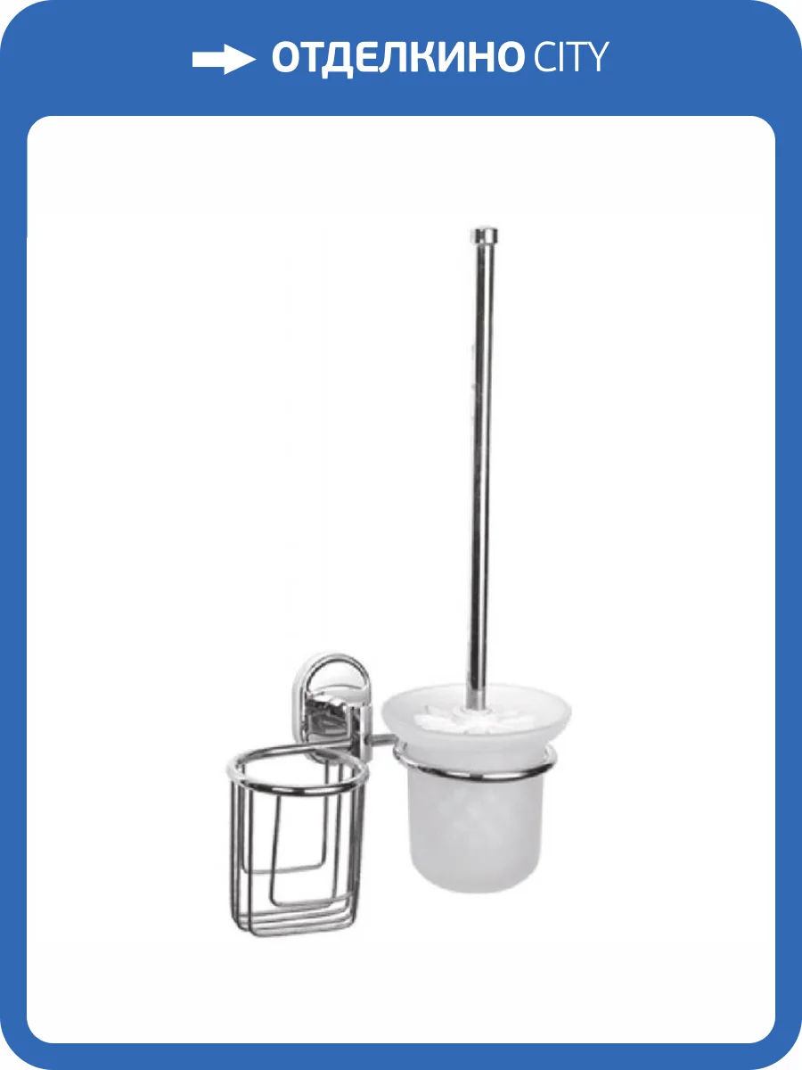 Ершик Haiba HB1910-1 с подставкой, хром фото 3