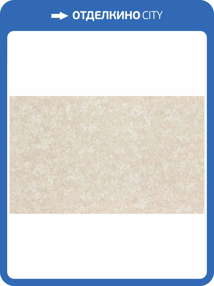 Обои виниловые Rasch Clouds 974621 фото 3