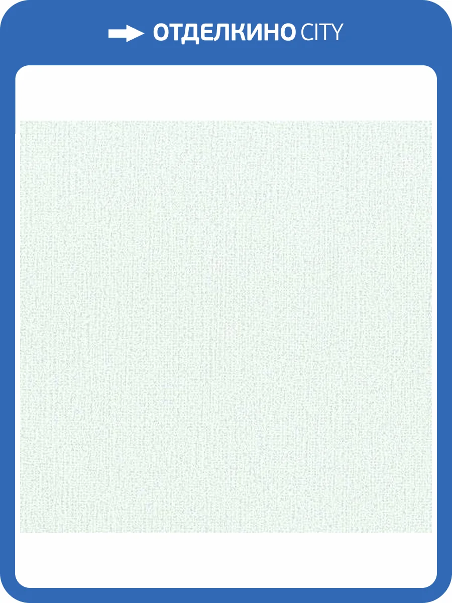 Обои флизелиновые Aura Plain Resource Vol 1 MS-170401 фото 2