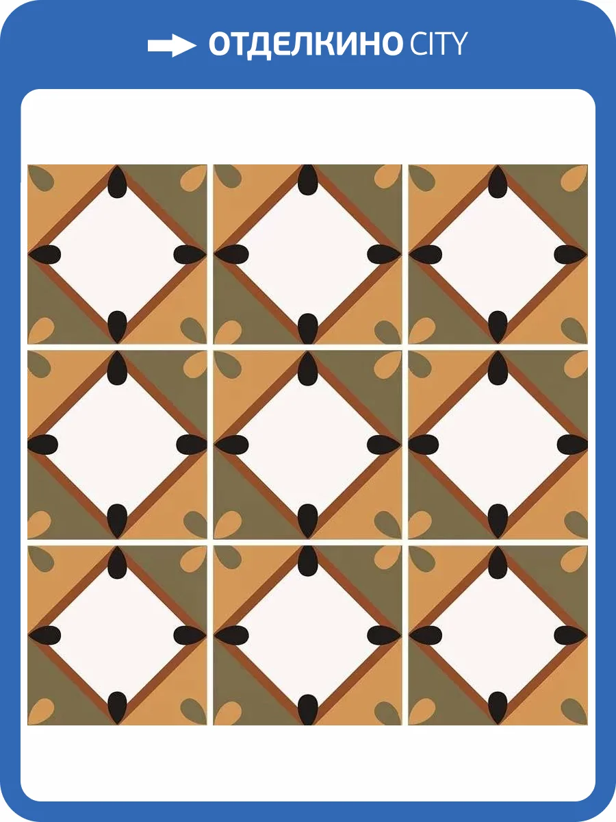 Керамогранит Equipe Bauhome 27701 Korola Warm 20x20 фото 2