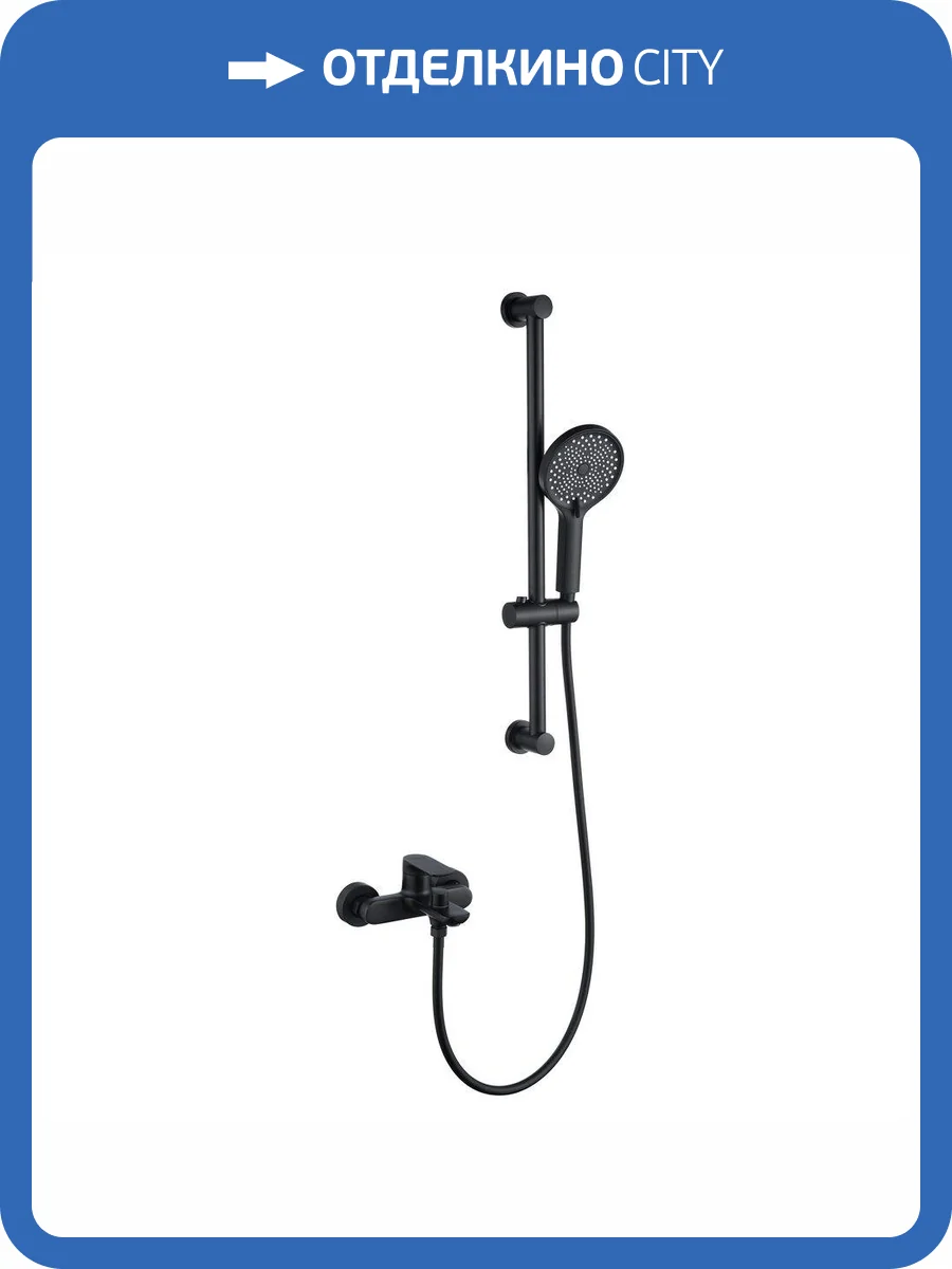 Душевой комплект Black&White 8303BUK UK8303B, черный матовый фото 6