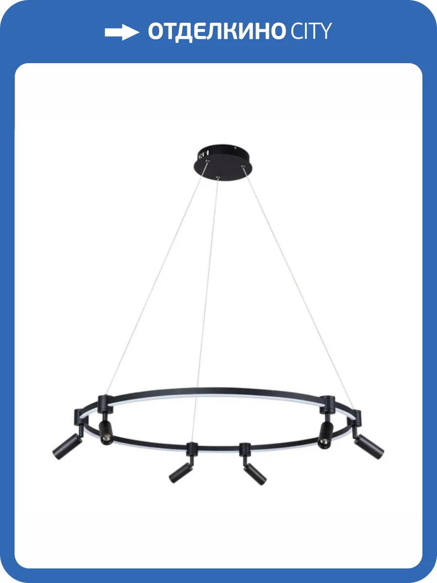 Подвесная люстра Arte Lamp Ring A2186SP-1BK фото 5