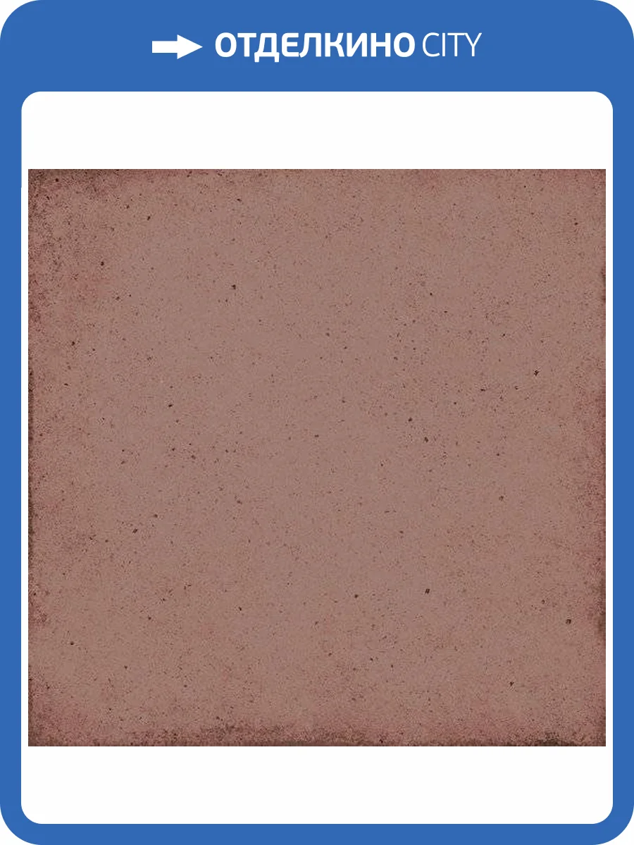 Керамогранит Equipe Art Nouveau 24394 Burgundy 20x20 фото 2