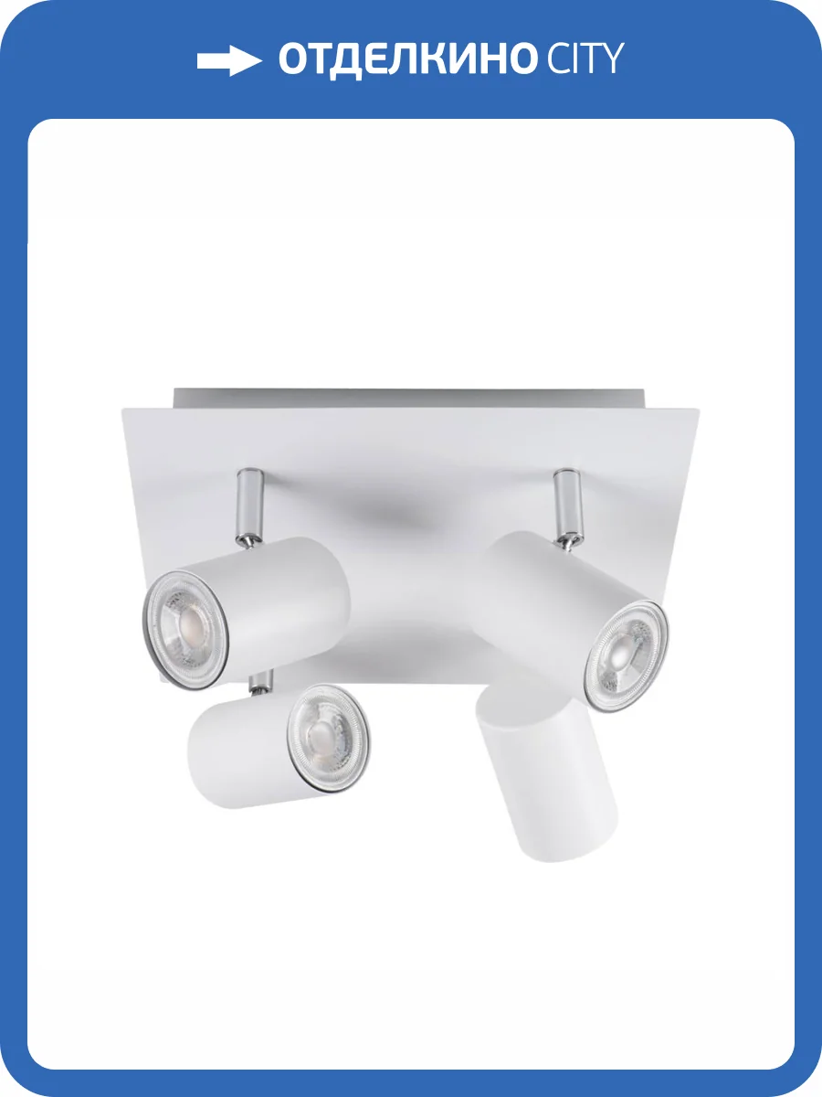 Спот Kanlux EVALO EL-4O W-SR 35696 фото 6