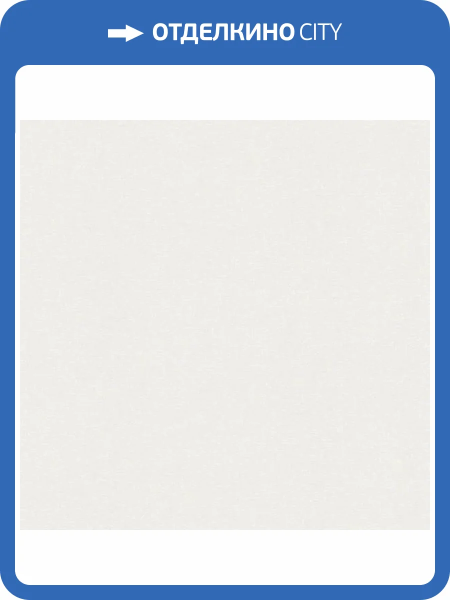 Обои A.S. Creation Cotton 39597-2 фото 2