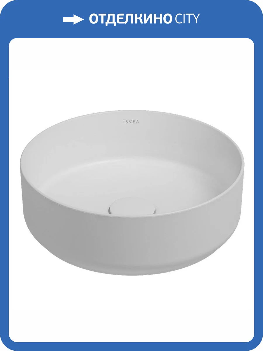 Раковина Isvea Infinity 10NF65036SV 35 см фото 5