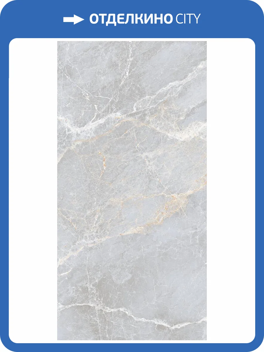 Керамогранит Global Tile Spanito GT1206018202MCR Бежевый 60x120 фото 4