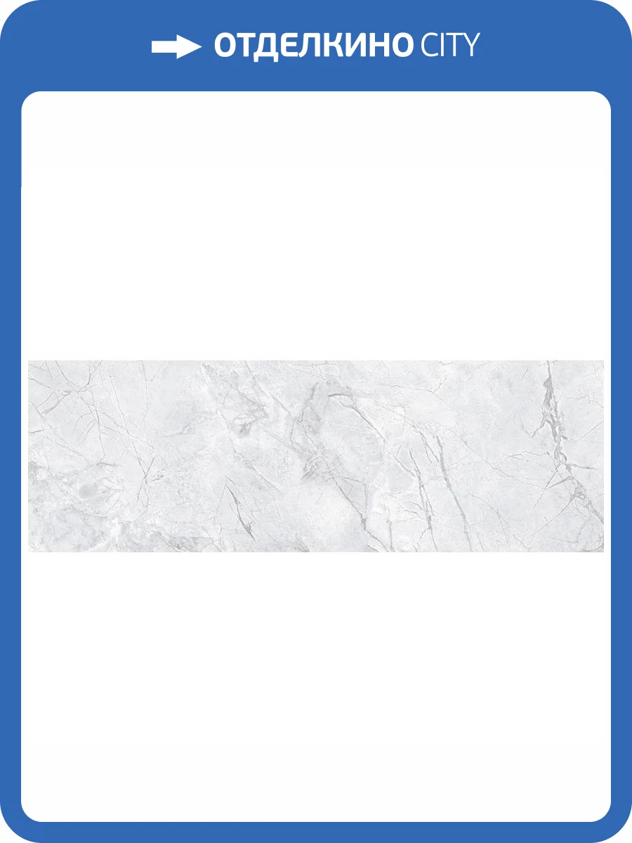 Керамическая плитка Ibero Mystic Invisible White 40x120 фото 2