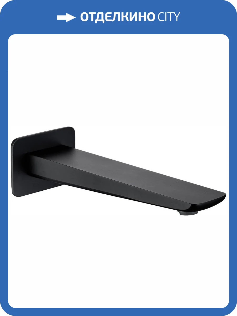 Излив Allen Brau Infinity 5.21020-31 черный матовый фото 7