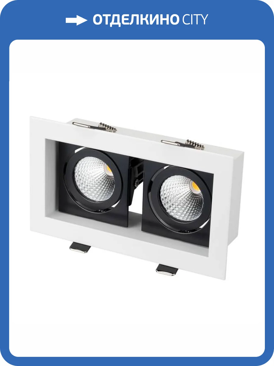 Встраиваемый светильник Arlight Cl Kardan 024129 фото 10