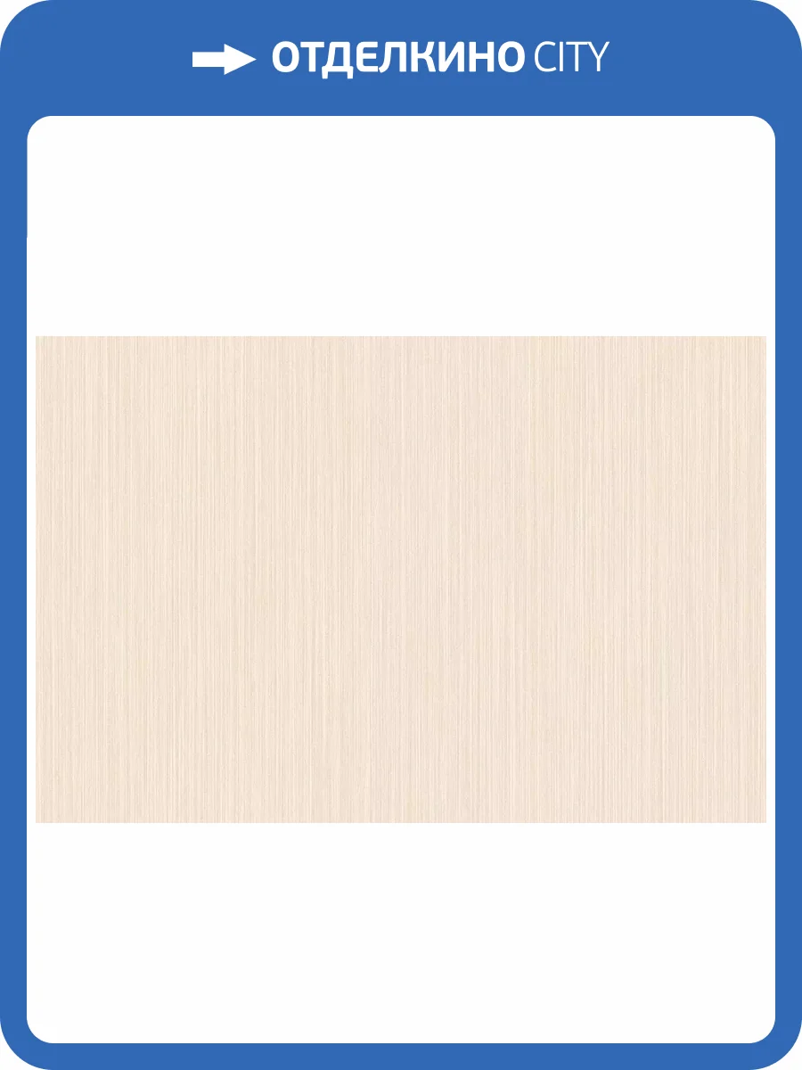 Обои Yasham Touch Of Fashion 8535-1 фото 2