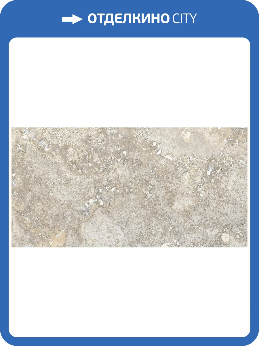 Керамогранит La Fabbrica Ceramiche Imperial 155004 Tivoli Nat Ret 60x120 фото 3