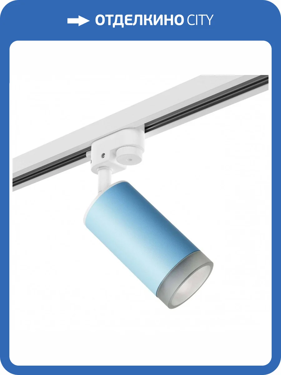 Трековый светильник Lightstar Rullo R1T43530 фото 2