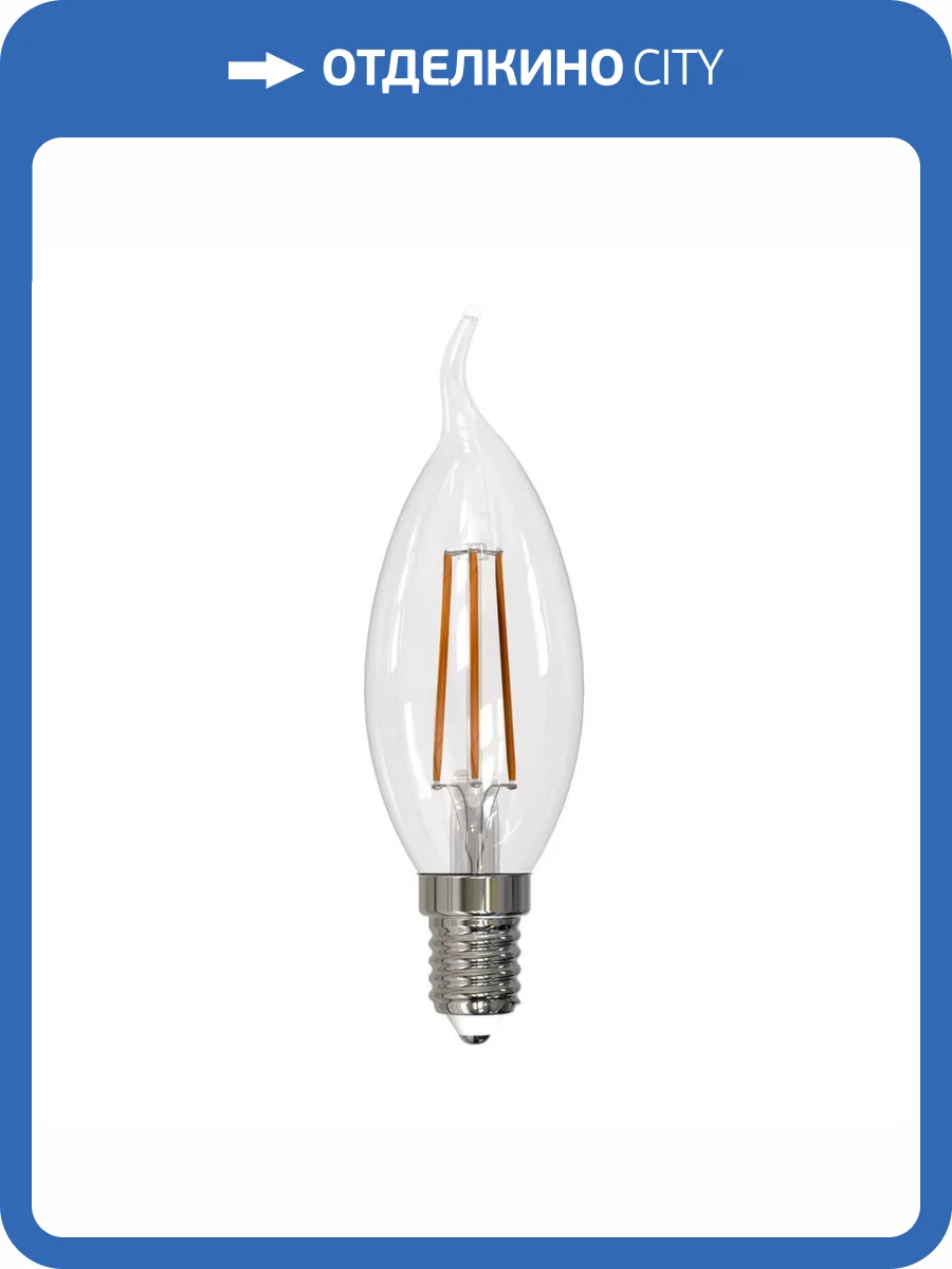 Лампа светодиодная филаментная Uniel LED-CW35-9W/4000K/E14/CL PLS02WH фото 2