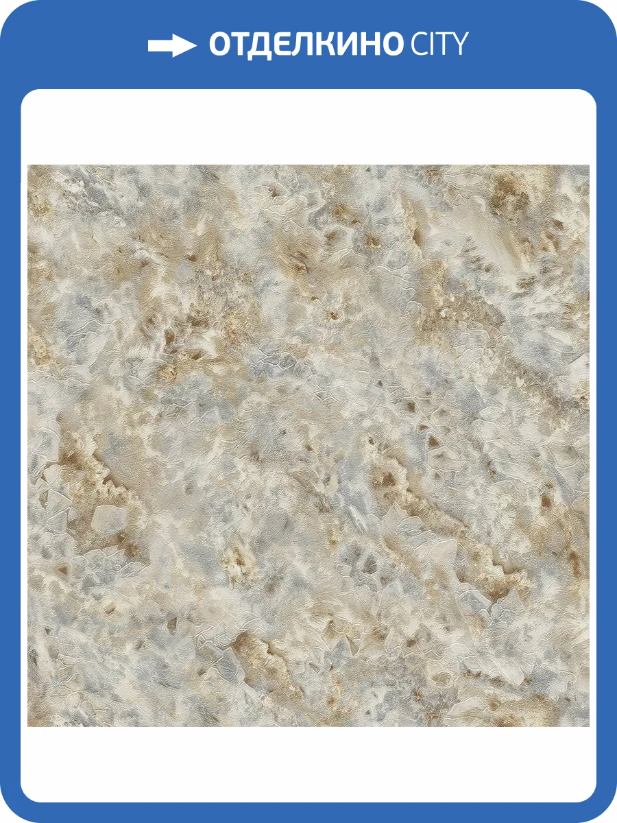 Обои флизелиновые Decori Decori Carrara 3 84646 фото 3