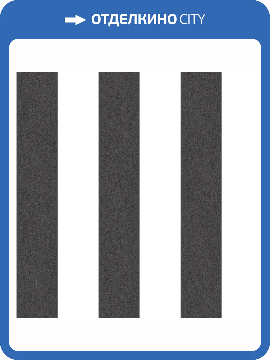 Обои флизелиновые Aura Smart Stripes Ii G67580 фото 2