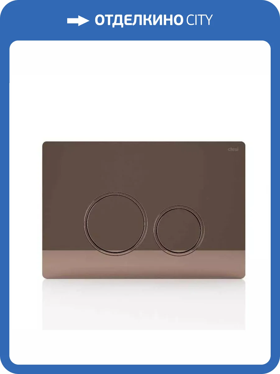 Кнопка смыва Ctesi Round BK0202129 бронза фото 3