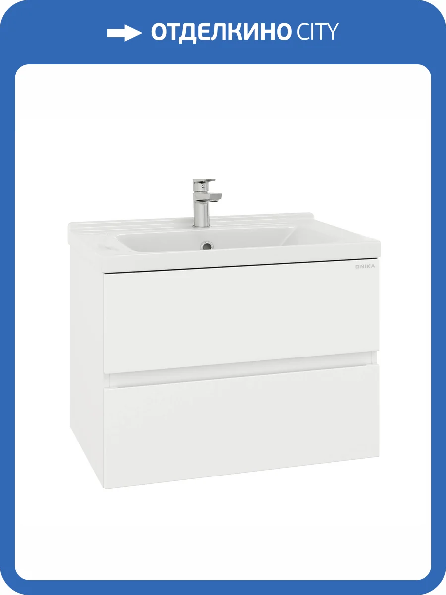 Тумба под раковину Onika Эвада 70 подвесная, белая фото 4