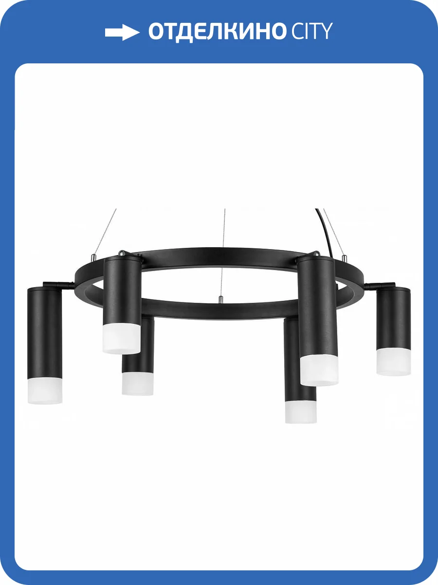 Подвесная люстра Lightstar Rullo LR0163738731 фото 4