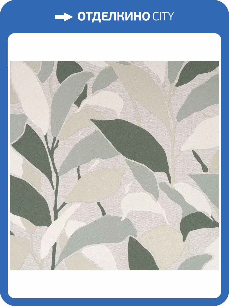 Обои Andrea Rossi Spectrum Trend 54430-4 фото 2