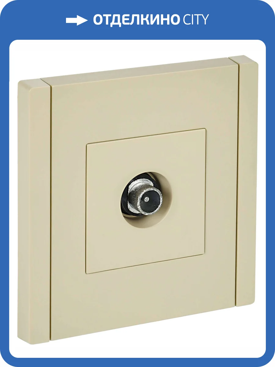 ТВ-розетка проходная IEK Forte&Piano FP-A10-P-K10 ваниль фото 7