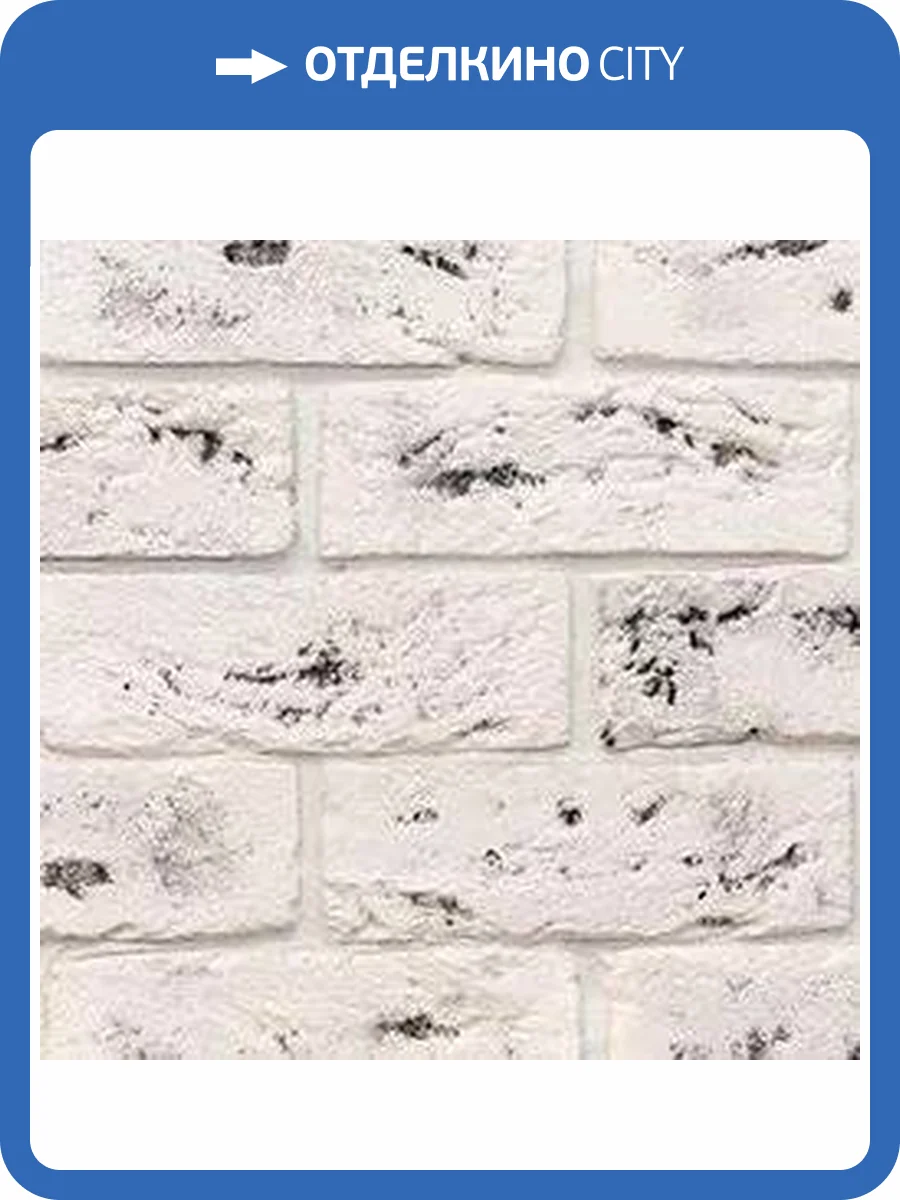 Искусственный гипсовый камень Касавага Саман 0245, кирпич 20х6.5 фото 2