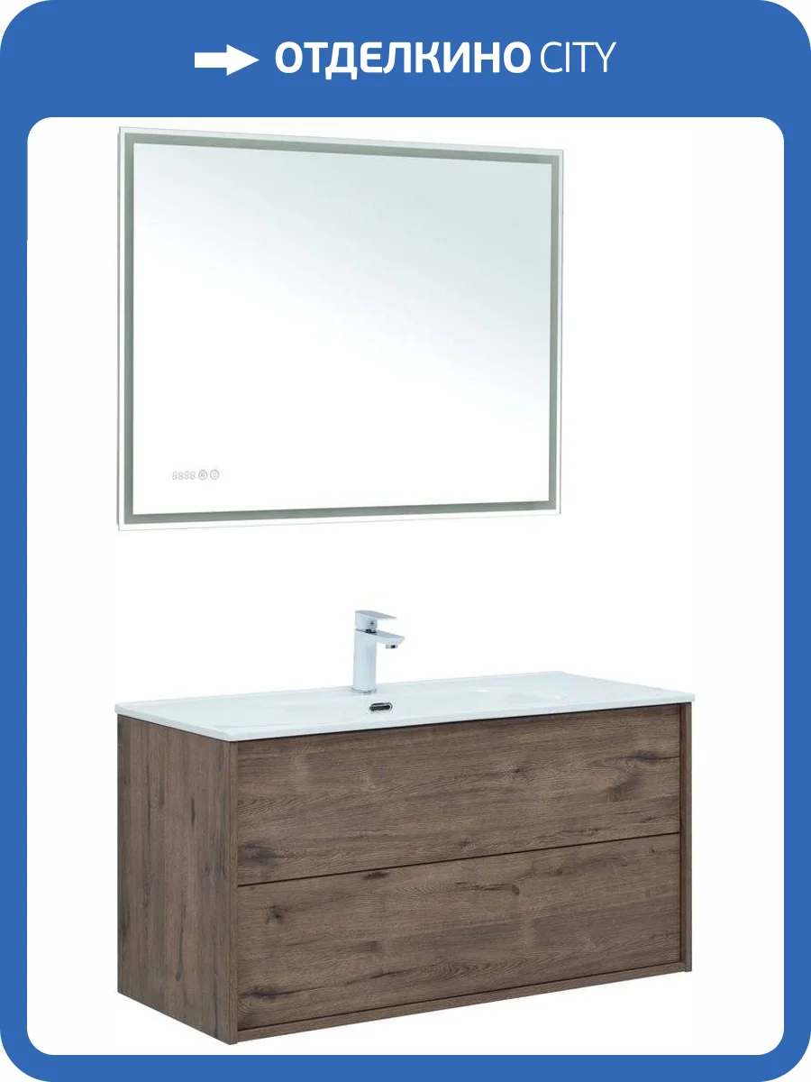 Мебель для ванной Aquanet Lino 100 дуб веллингтон фото 13