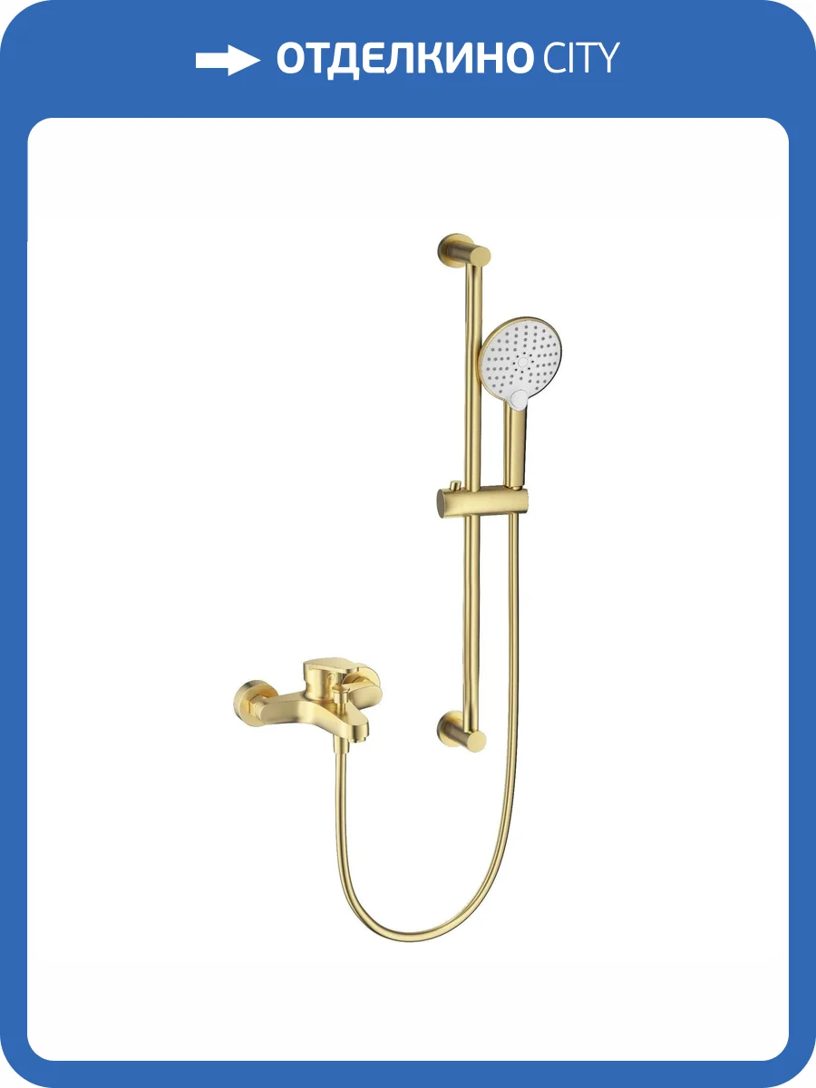 Смеситель для ванны Wonzon & Woghand WW-C2501-BG с душевым гарнитуром, брашированное золото фото 3