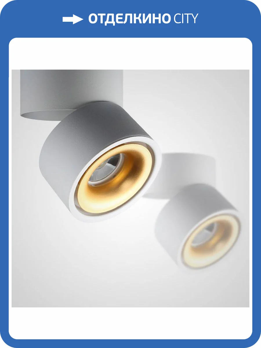 Светодиодный спот Imperium Loft Agenda 191836-26 фото 10