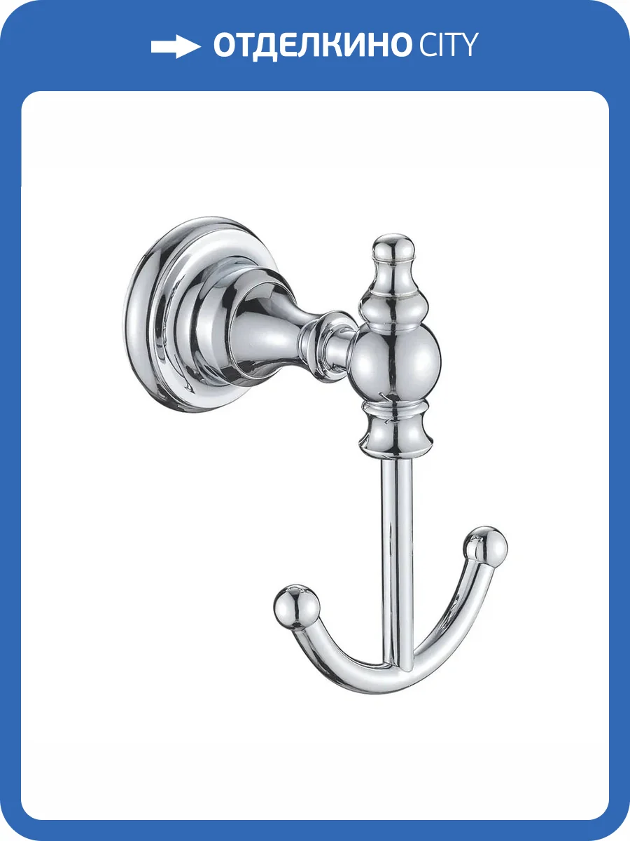 Крючок Rose RG1121 двойной, хром фото 3