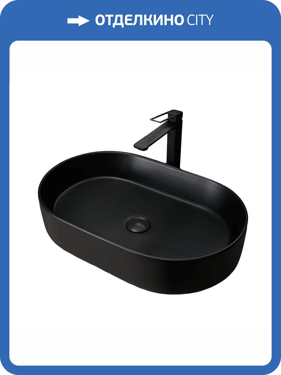 Раковина Gid Lago 53354 Bm1479 60 см, черная матовая фото 6
