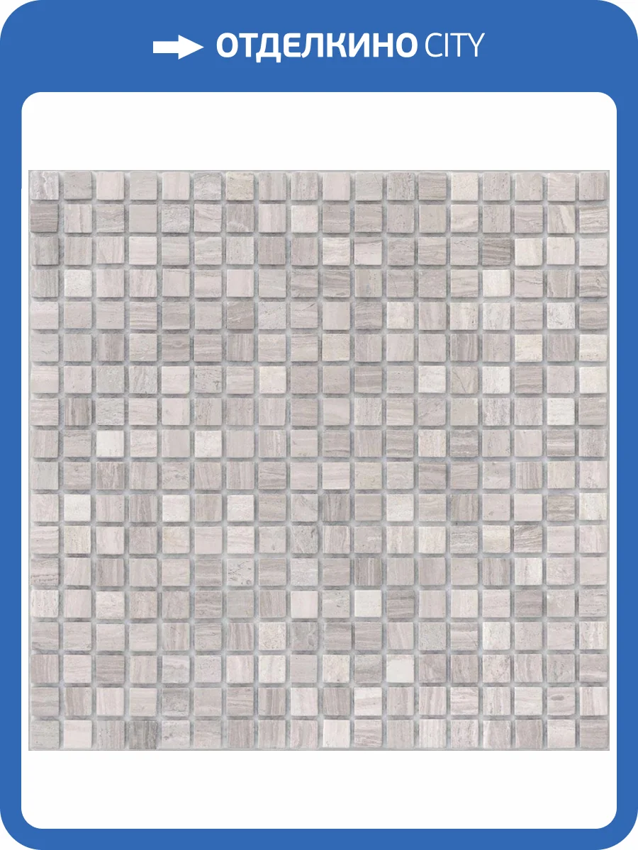 Мозаика LeeDo Pietrine 4 Travertino Silver Mat (1.5x1.5) 30.5x30.5 фото 3