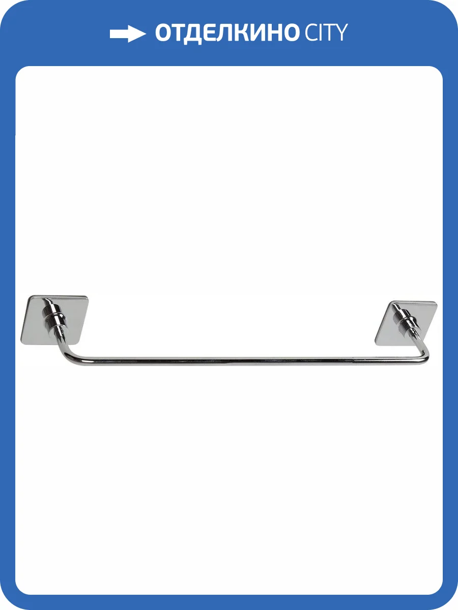 Полотенцедержатель Fixsen Square FX-93101 фото 2