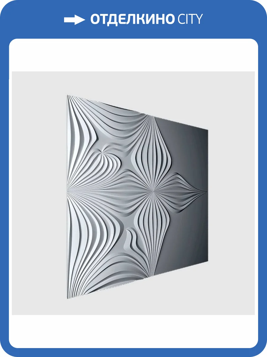 Барельеф Deco Line В-45 Aster фото 4