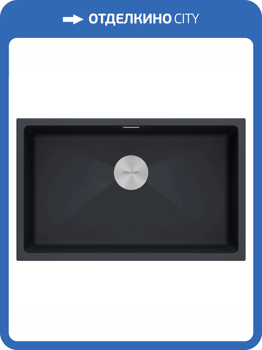 Мойка кухонная Paulmark Lumi 74Uni LU74-AN Антрацит, 74x46 фото 4