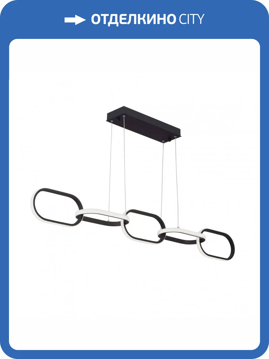 Подвесной светодиодный светильник Vitaluce V4695-1/5S фото 2