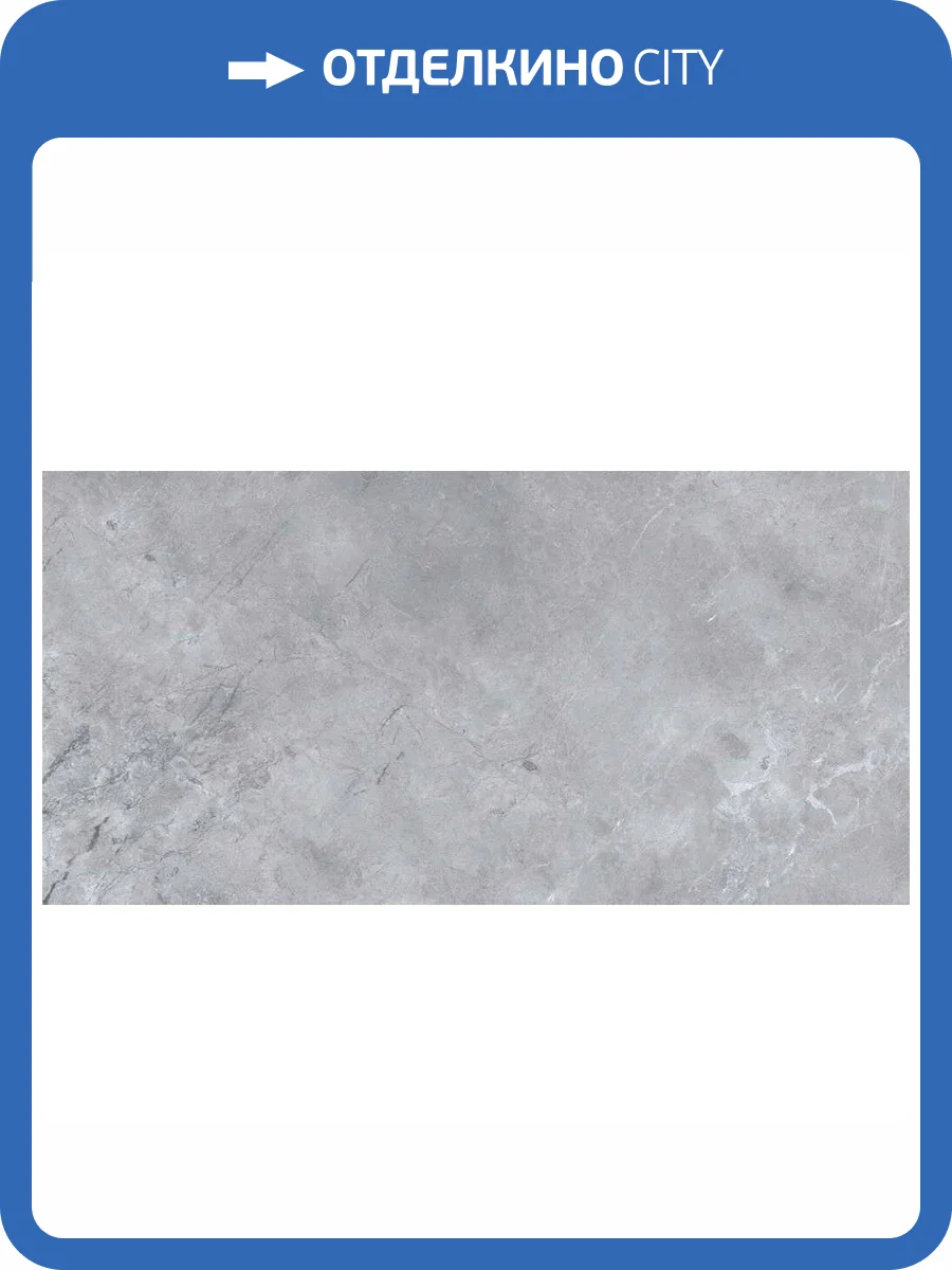 Керамогранит Gravita Imagine Bianco 60x120 фото 9