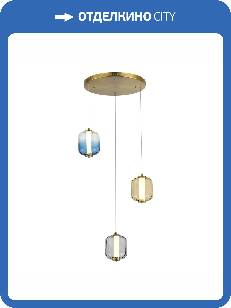 Подвесной светильник ST Luce Summer SL1193.303.03 фото 2